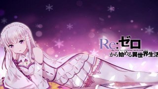 Emilia