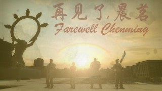 Farewell Chenming V4.0