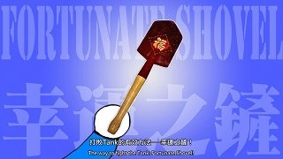 Fortunate Shovel