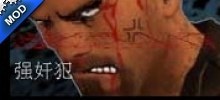 funny icon (angry version)