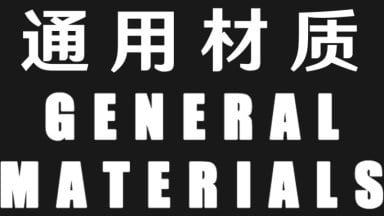 General Materials v2