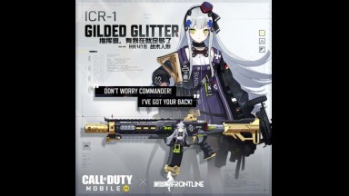 Girl's Frontline ICR-1 - Gilded 少女前线 HK416 蓝色咆哮 REPLACE M16