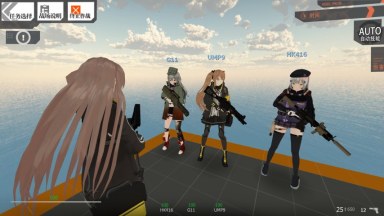 Girls Frontline MOD V1（少女前线 MOD第一版）