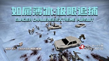 GLACIER CHALLENGE:EXTREME PURSUIT-如履薄冰：极限追捕