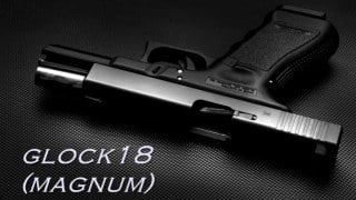 Glock-18 (Magnum)