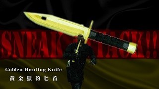 Golden Hunting Knife