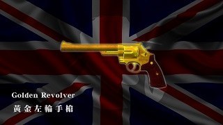 Golden Revolver