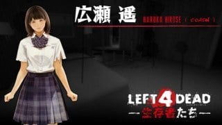 Haruka Hirose (Left 4 Dead: Survivors) Voice Pack for Coach
