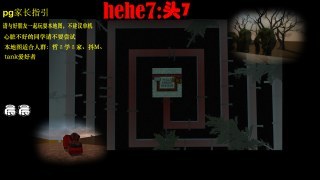 hehe7:Head 7