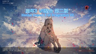 Honkai Impact 3 UI Integration V2（崩坏3 UI整合 第二版）