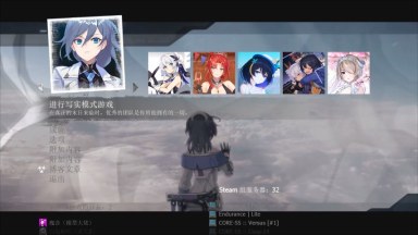 Honkai Impact 3rd dynamic main menu（崩坏3 动态主菜单）