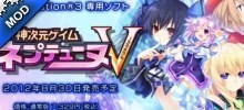 Hyperdimension Neptunia Victory videos