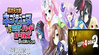 Intro Hyperdimension Neptunia VS Sega Hard Girl to Left 4 Dead 2