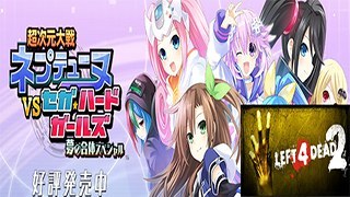 Intro Hyperdimension Neptunia VS Sega Hard Girl to Left 4 Dead 2