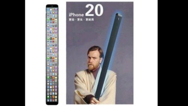 iPhone 20 (Guitar)