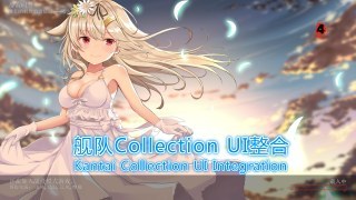 Kantai Collection UI Integration（舰队Collection UI整合）