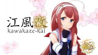 Kawakaze