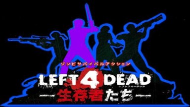 L4D2A VF Blake Jordan