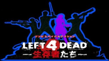 L4D2A VF Haruka Hirose