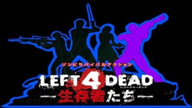 L4D2A VF Yusuke Kudo