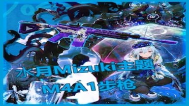 m4a1