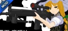militarysniper shotsound is Master Spark