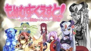 Monster Girl Quest Musicpack
