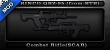 Norinco QBZ-95 Redux (Desert Rifle)