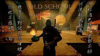 Old School Theme of Hong Kong - Music Pack