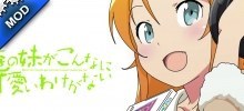 Oreimo Concert and Escape Theme