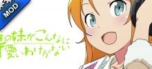 Oreimo Concert and Escape Theme