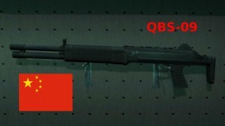 QBS-09 [Autoshotgun]