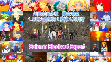 Map:solemnblackout: concert (2024:concert)