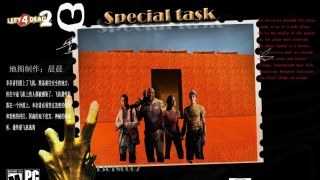 special task