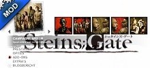 Steins;Gate Menu - Part I: Background Movie