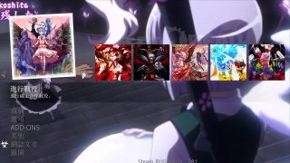 Touhou:Embodiment of Scarlet Devil icon