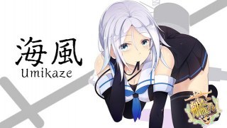 Umikaze