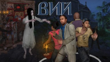 Viy