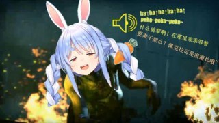 VTuber Usada Pekora [spitter sound Fix] Japanese