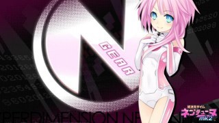 Whitesister (Ram) HDD Form 2