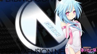 Whitesister (Rom) HDD Form 2