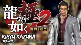 Yakuza 6/Kiwami 2 Kiryu Kazuma (Francis)