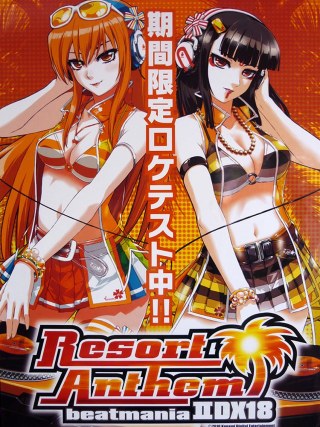 Custom Maps and Mods for Beatmania IIDX 18 Resort Anthem 