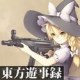 Yukaraj